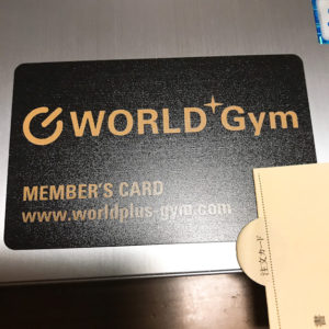 稽古のない日はここでダイエットに励む