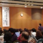 亀川寛大先生「ラーメン好きの医師が教える糖質制限~美味しく、楽しく、健康に」を聞いて