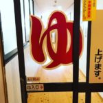 昼寝しすぎてしまった(゚ω゚;A)  そんな休日