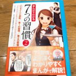 午後は満喫