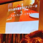 糖質オフディナー会 糖質制限の効果や食べたらだめなものは?
