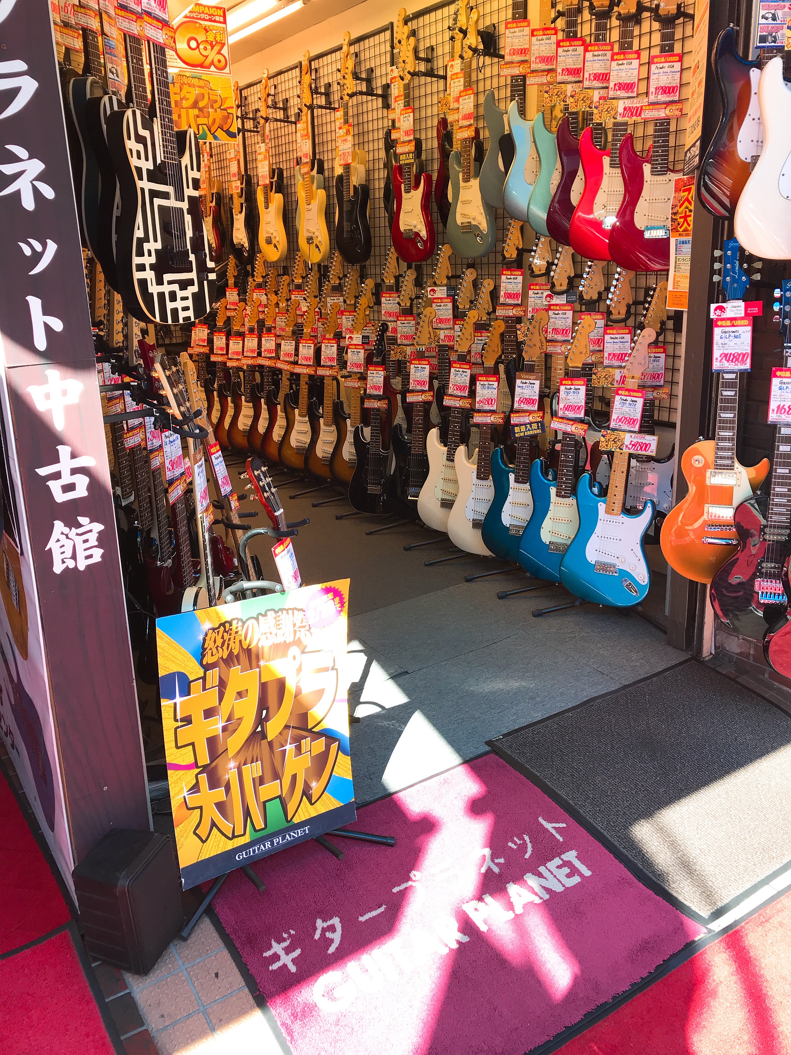 御茶ノ水ギター巡り　ビンテージ店にて激鳴りギターにふれる