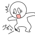 怪我したので休養中です 体からのサイン