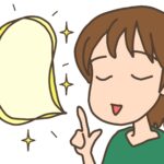 言霊の勉強をしてみたい